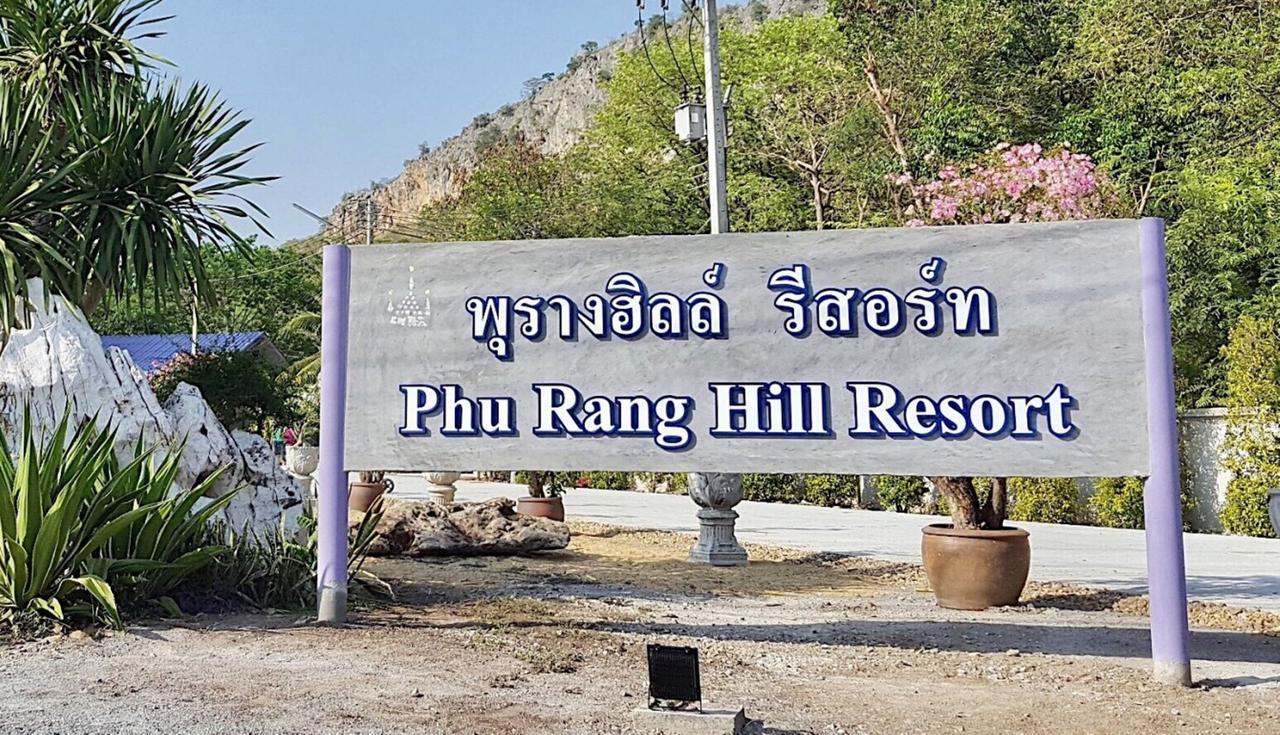 Phurang Hill Resort Kancsanaburi Kültér fotó